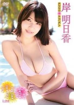 [DVDRIP] Asuka Kishi 岸 明日香 – FUKA-FUKA [LCDV-40560]