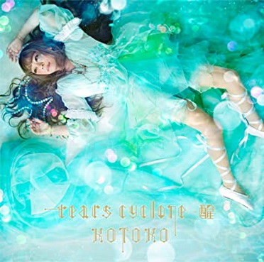[TV-SHOW] KOTOKO – tears cyclone -醒- 付属BD (2019.06.26) (BDRIP)