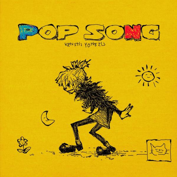 [Single] 米津玄師 – POP SONG (2022.02.07/MP3+Hi-Res FLAC/RAR)