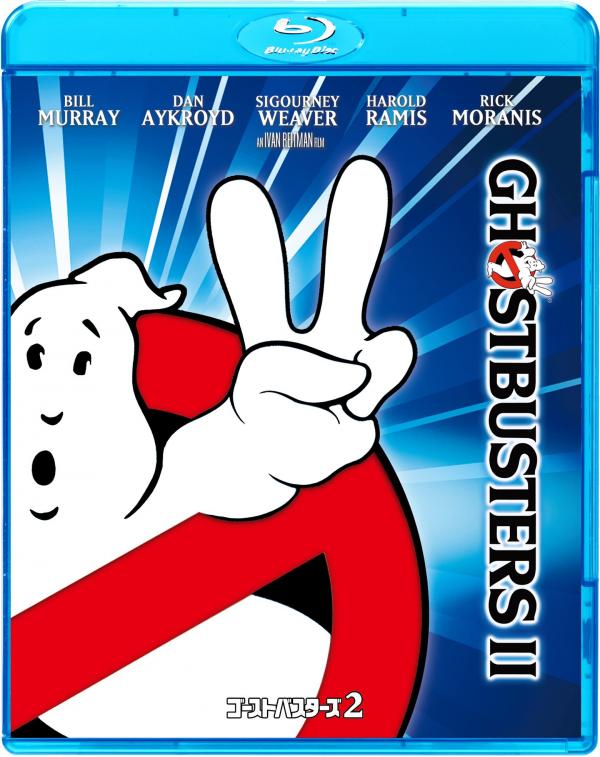 [MOVIES] ゴーストバスターズ2 (1989) (BDRIP)