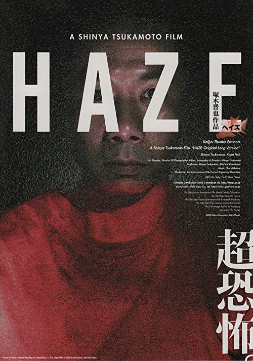 [MOVIES] HAZE ヘイズ (2005) (BDRIP)