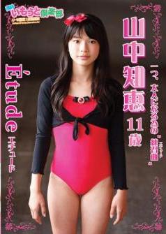 [DVDRIP] Tomoe Yamanaka 山中知恵 – Etude [IMOE-001]