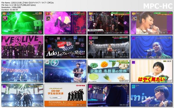[TV-Variety] ＣＤＴＶライブ！ライブ！ (2022.02.21)