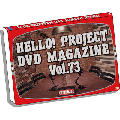 [TV-SHOW] Hello Project DVD magazine vol.73 (DVDISO)