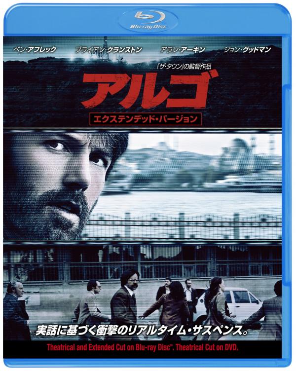 [MOVIES] アルゴ 4K UHD (2012) (BDRIP)