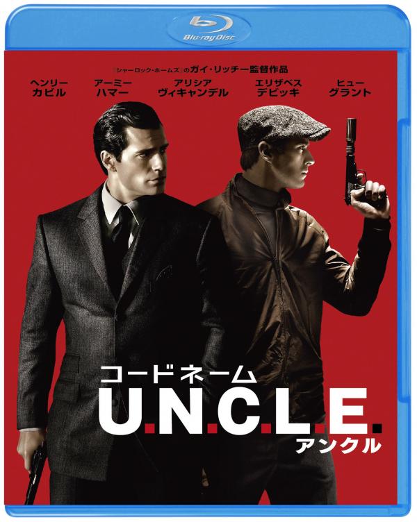 [MOVIES] コードネームU.N.C.L.E. / THE MAN FROM U.N.C.L.E. (2015) (BDRIP)