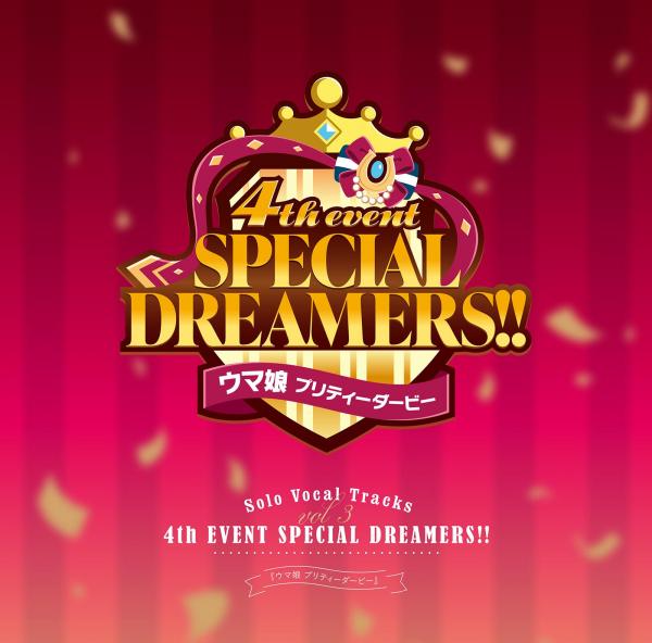 [Album] ウマ娘 プリティーダービー Solo Vocal Tracks Vol.3 -4th EVENT SPECIAL DREAMERS!!- (2022.02.22/MP3+Flac/RAR)