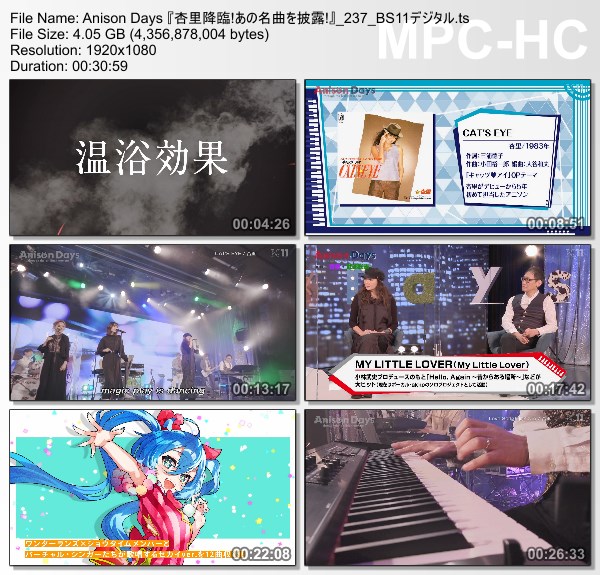 [TV-Variety] Anison Days – 2022.02.04 – #237 杏里、武部聡志