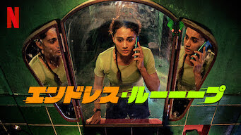 [ドラマ] エンドレス・ルーーープ (2022) (WEBRIP)