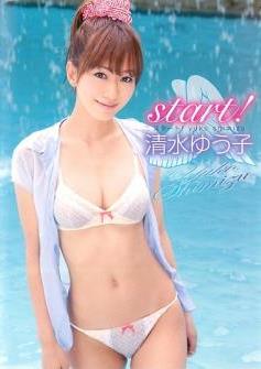 [DVDRIP] Yuko Shimizu 清水ゆう子 start [ICOLLE-0003]