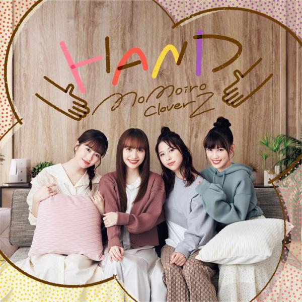 [Single] ももいろクローバーZ – HAND (2022.02.11/MP3+Flac/RAR)