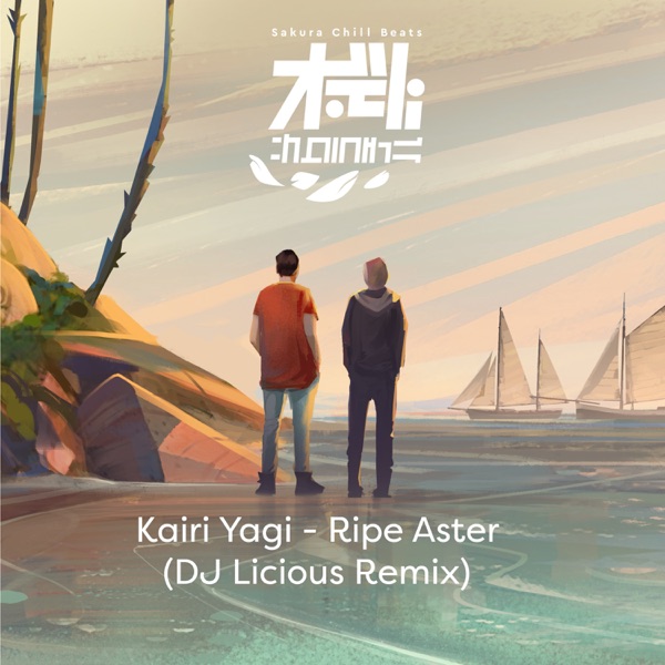 [Single] 八木海莉 & DJ Licious – Ripe Aster (DJ Licious Remix) [FLAC 24bit + MP3 320 / WEB]
