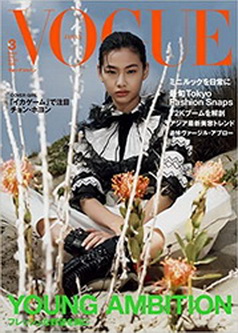 [雑誌] VOGUE JAPAN (ヴォーグジャパン) 2022年03月号