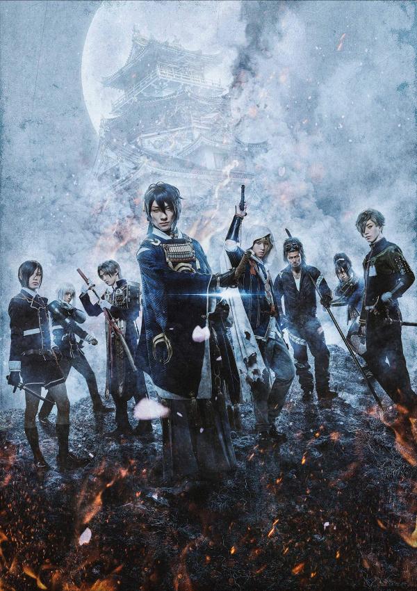 [MOVIES] 映画刀剣乱舞-継承- (2019) (BDRIP)