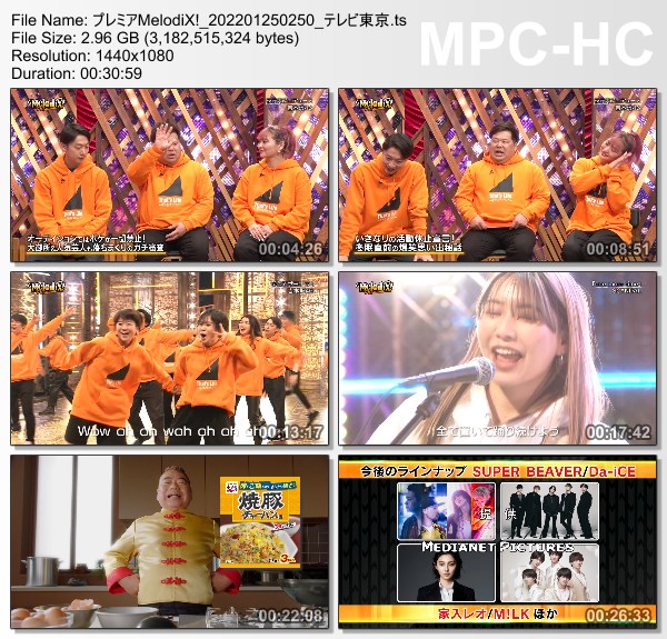 [TV-Variety] プレミアMelodiX! – 2022.01.24