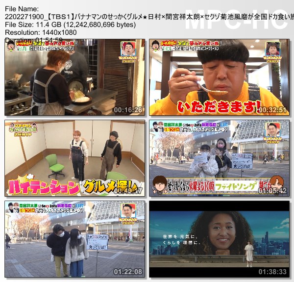 [TV-Variety] バナナマンのせっかくグルメ!! – 2022.02.27