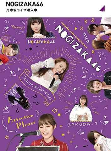 [TV-SHOW] 乃木坂46 – 乃木坂ライブ潜入中 (2022.01.16) (BDISO)