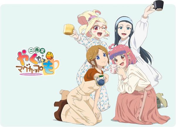 [Album] やくならマグカップも 二番窯 オリジナルサウンドトラック [FLAC + MP3 320 / CD]