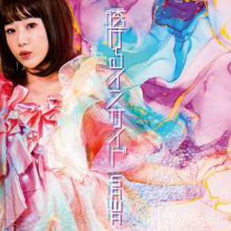 [Single] SAWA – 透けるインサイド (2022.01.29/MP3+Flac/RAR)