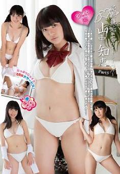 [DVDRIP] Tomoe Yamanaka 山中知恵 – 純真無垢 〜ホワイトレーベル〜 山中知恵 Part5 [IMOG-221]