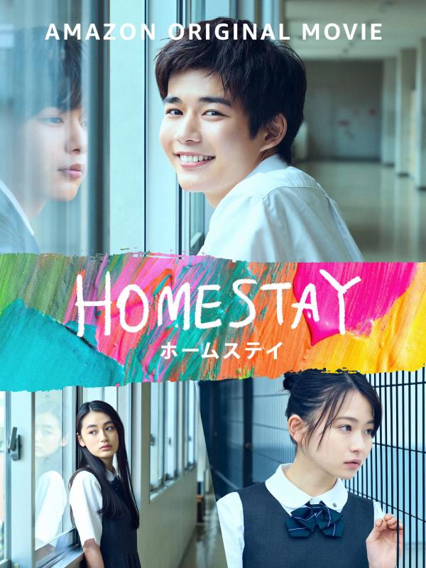 [MOVIES] HOMESTAY (ホームステイ) (2022) (WEBRIP)