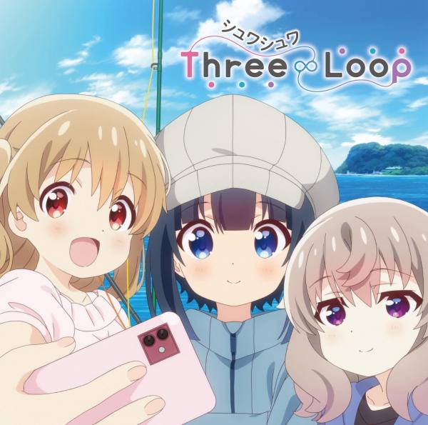 [Album] Three∞Loop – シュワシュワ (2022.02.23/MP3+Flac/RAR)