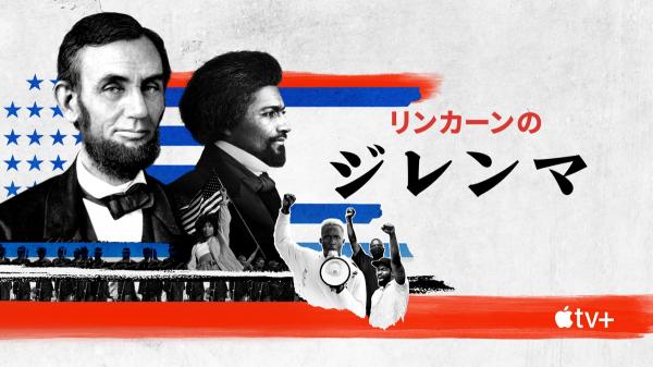 [ドラマ] リンカーンのジレンマ 第1シーズン 全4話 (2022) (WEBRIP)