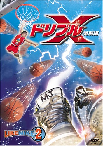 [MOVIES] ドリブルX (特別編) (2007) (BDRIP)