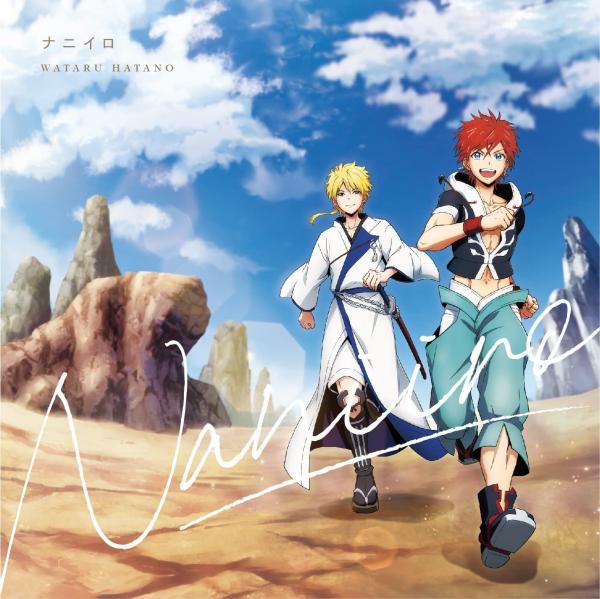 [Single] 羽多野渉 – ナニイロ (2022.02.23/MP3+Flac/RAR)