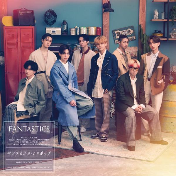 [Single] FANTASTICS from EXILE TRIBE – Santa Monica Lollipop (2022.03.09/MP3/RAR)