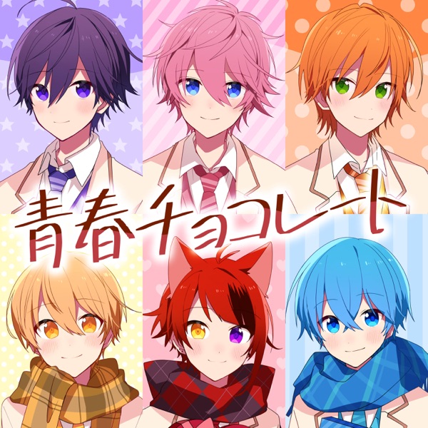 [Single] 青春チョコレート – すとぷり (2022.02.14/MP3/RAR)