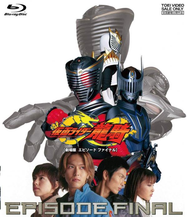 [MOVIES] 劇場版 仮面ライダー 龍騎 EPISODE FINAL (2002) (BDMV)