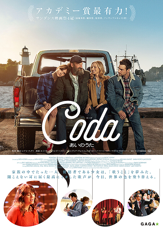 [MOVIES] Coda コーダ あいのうた (2022) (WEBRIP)