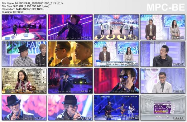 [TV-Variety] MUSIC FAIR (2022.02.05)