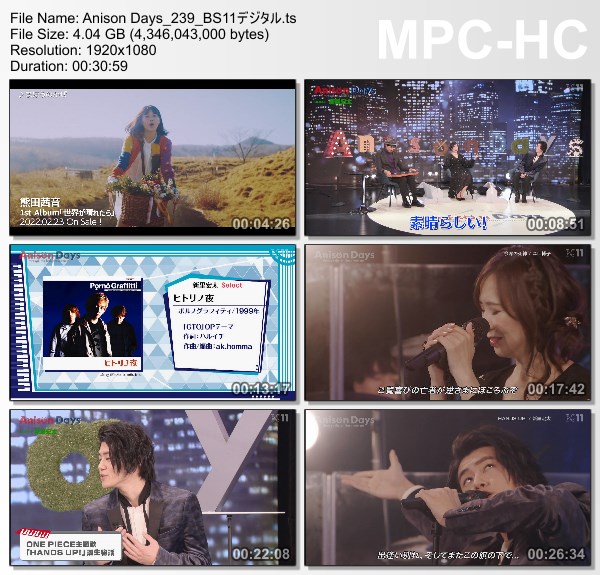 [TV-Variety] Anison Days – 2022.02.18 – #239 新里宏太