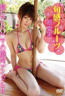 [DVDRIP] Hara Aimi 原愛実 – 旬感フルーツ [XAM-035]