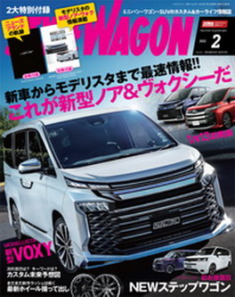 [雑誌] STYLE WAGON (スタイル ワゴン) 2022年02月号