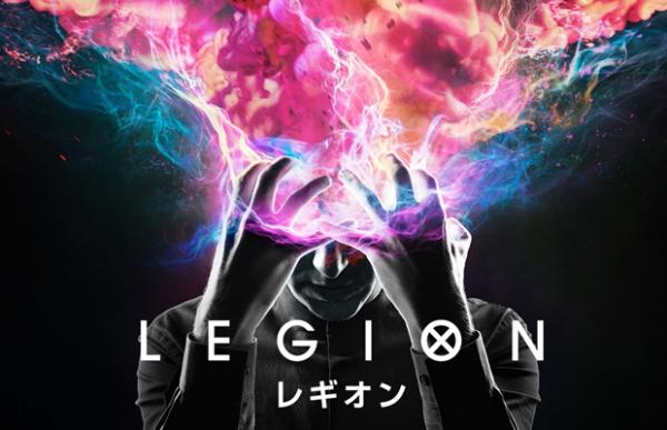 [ドラマ] レギオン 第3シーズン 全8話 (2022) (WEBRIP)