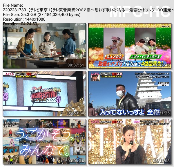 [TV-Variety] テレ東音楽祭２０２２春～思わず歌いたくなる！最強ヒットソング１００連発～(2022.02.23)