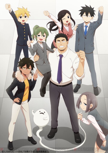 [Album] TVアニメ「先輩がうざい後輩の話」オリジナルサウンドトラック (2022.02.23/MP3+Flac/RAR)