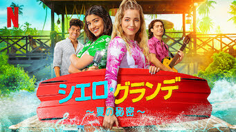 [ドラマ] シエロ・グランデ 〜夏の秘密〜 第1シーズン 全11話 (2022) (WEBRIP)