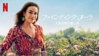 [ドラマ] ファインディング・オーラ: 人生の折り返し方 第1シーズン 全6話 (2022) (WEBRIP)