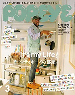 [雑誌] POPEYE (ポパイ) 2022年03月号