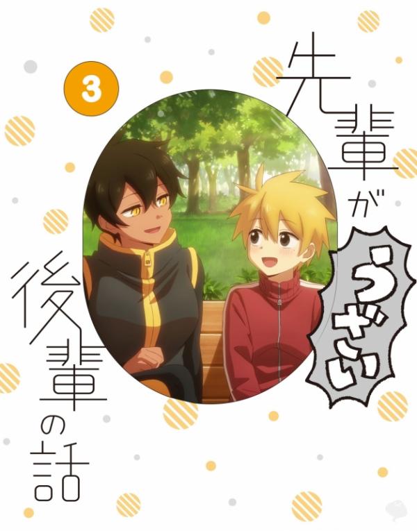 [Album] 先輩がうざい後輩の話 オリジナルサウンドトラック#1 [FLAC + MP3 320 / CD]