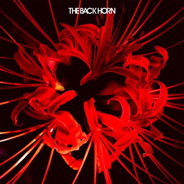 [Single] THE BACK HORN – ヒガンバナ (2022.02.02/MP3/RAR)