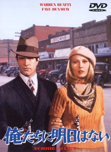 [MOVIES] 俺たちに明日はない (1967) (BDREMUX)