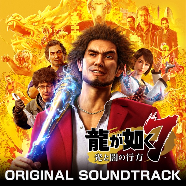 [Album] Ryu ga Gotoku 7: 龍が如く7 光と闇の行方 ORIGINAL SOUNDTRACK (2022.02.14/MP3/RAR)