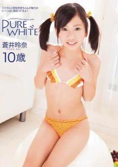 [DVDRIP] Aoi Rena 蒼井怜奈 – Pure White [PRWH-005]