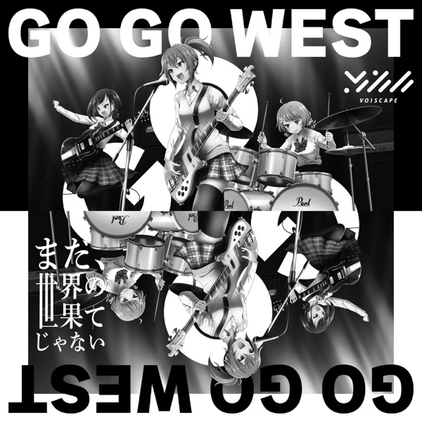 [Single] Mada, Sekai no Hate ja Nai: VOISCAPE – GO GO WEST (2022.02.05/MP3+Flac/RAR)