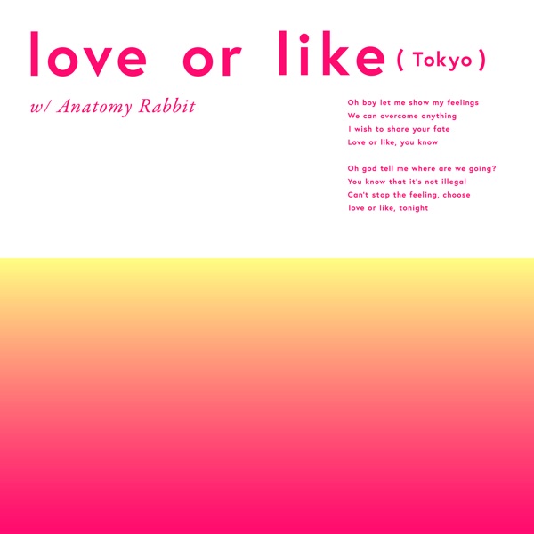 [Single] SUPER★DRAGON feat. Anatomy Rabbit – love or like (Tokyo) (2022.02.23/MP3/RAR)